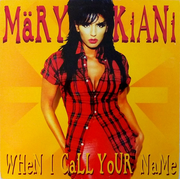 Märy Kiani - When I Call Your Name | Mercury (MeRX 440) Märy Kiani - When I Call Your Name | Mercury (MeRX 440)