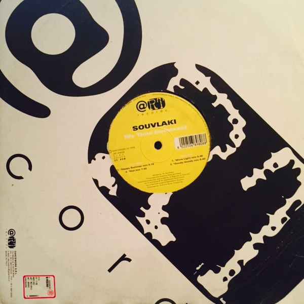 Souvlaki - My Time (Remixes) | Art Records (ART 898-08)