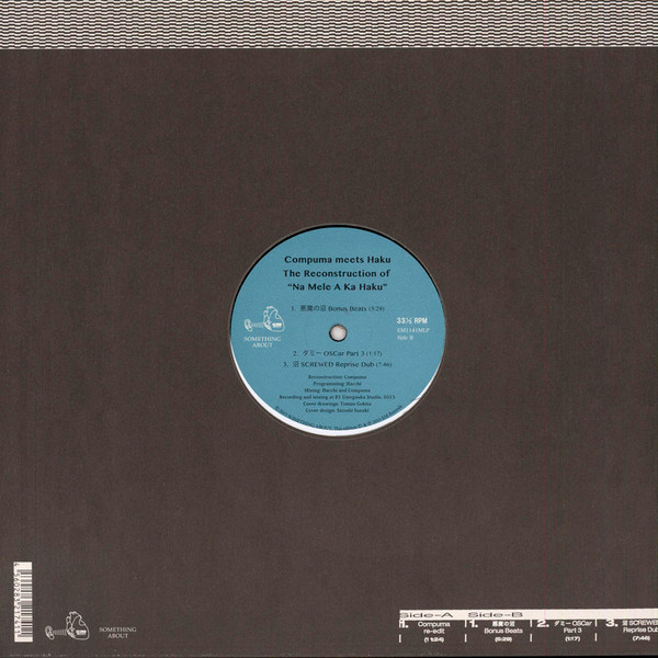 Compuma Meets Haku - The Reconstruction Of “Na Mele A Ka Haku" | EM Records (EM1141MLP) Compuma Meets Haku - The Reconstruction Of “Na Mele A Ka Haku" | EM Records (EM1141MLP)