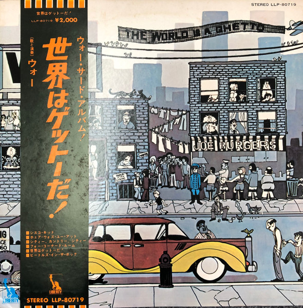 War - The World Is A Ghetto | Liberty (LLP-80719) - main War - The World Is A Ghetto | Liberty (LLP-80719) - main