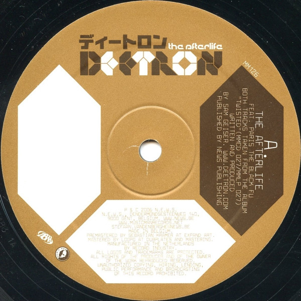 Deetron - The Afterlife | Music Man Records (MM 126) - 2