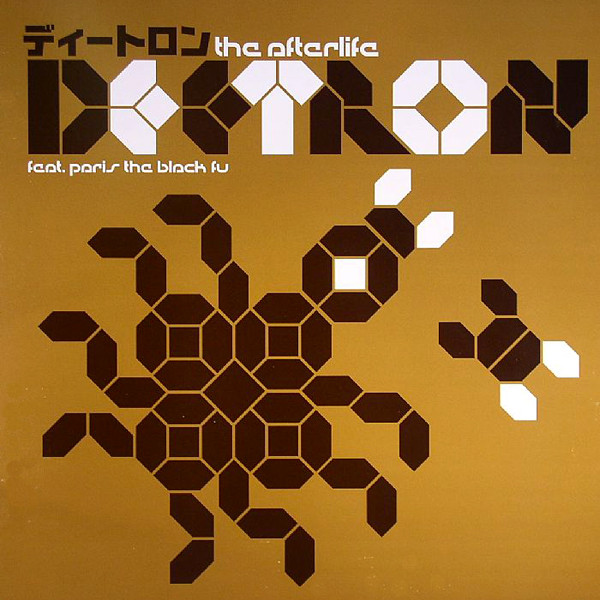 Deetron - The Afterlife | Music Man Records (MM 126)