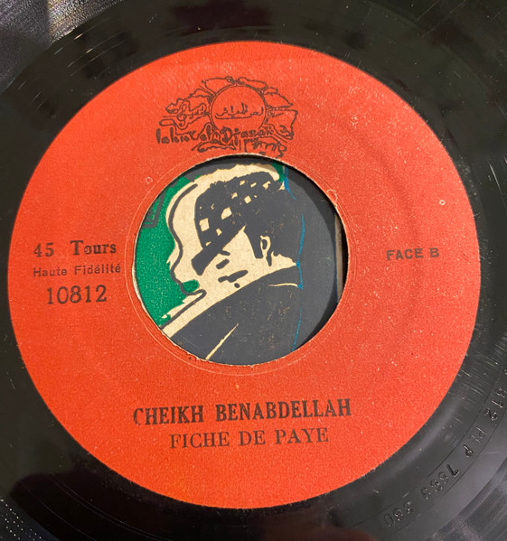 Cheikh Ben Abdellah - Fiche De Paye | Lahn-El-Djazair (10812) - 4