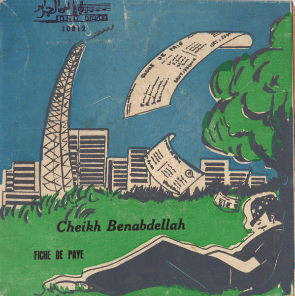 Cheikh Ben Abdellah - Fiche De Paye | Lahn-El-Djazair (10812) Cheikh Ben Abdellah - Fiche De Paye | Lahn-El-Djazair (10812)