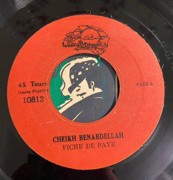 Cheikh Ben Abdellah - Fiche De Paye | Lahn-El-Djazair (10812) - 3