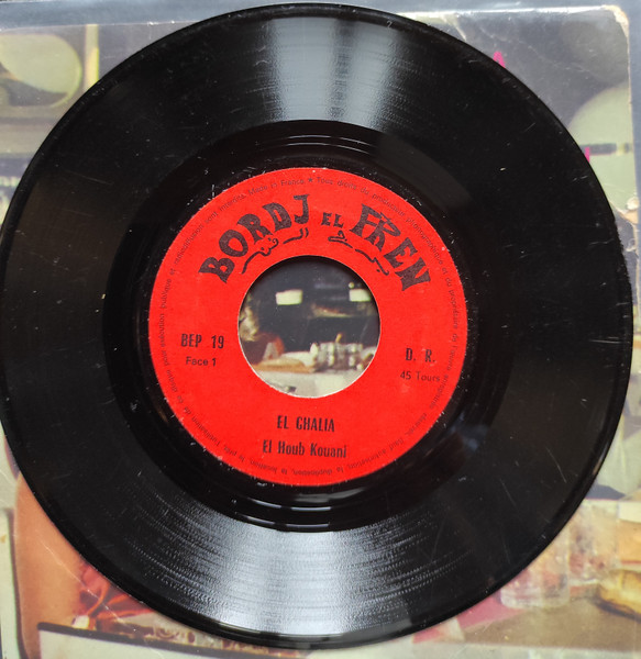 El Ghalia - El Houb Ikouani / Fessahra | Disques Bordj El Phen (BEP 19) - 2