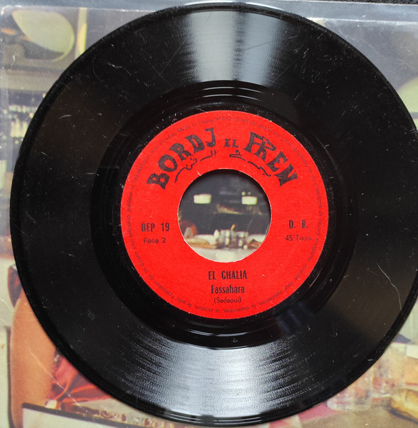 El Ghalia - El Houb Ikouani / Fessahra | Disques Bordj El Phen (BEP 19) - 3