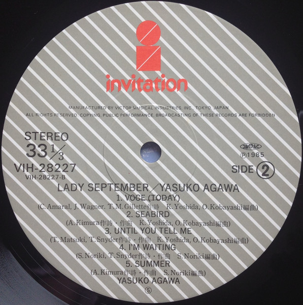 Yasuko Agawa - Lady September | Invitation (VIH-28227) - 4