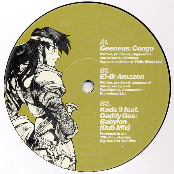 Various - Tempa Allstars Vol.2 | Tempa (Tempa. 012) - 2