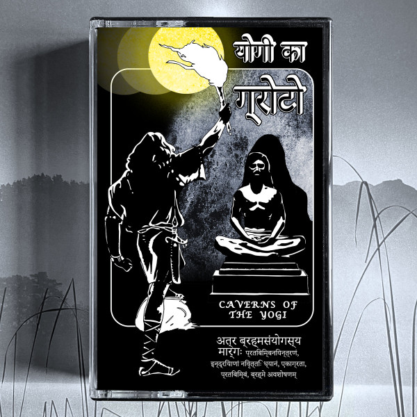 Caverns Of The Yogi - Caverns Of The Yogi | Heimat Der Katastrophe (HDK142)