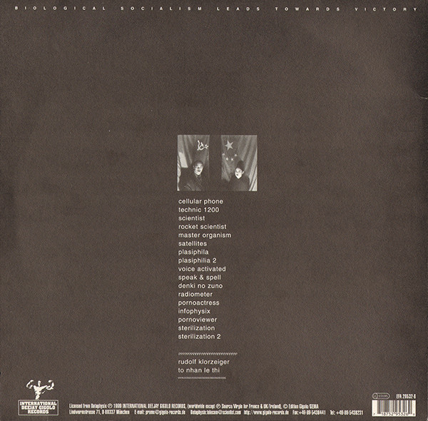 Dopplereffekt - Gesamtkunstwerk | International Deejay Gigolo Records (GIGOLO 32) - 2