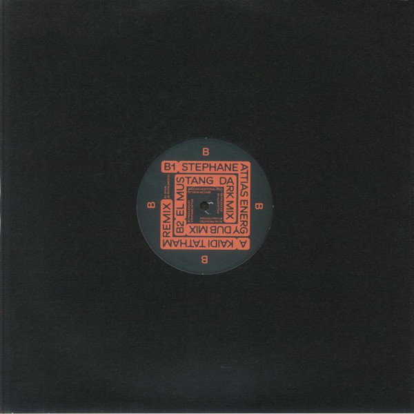 Alex Attias Feat. Georgia Anne Muldrow & Kid K - I Wanna Know Remixes | Visions Recordings (VISIO 054) - 2