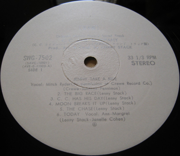 Lenny Stack - Joe Namath And Ann-Margret In C.C. And Company | AVCO Embassy (SWG-7502) - 4