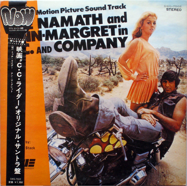 Lenny Stack - Joe Namath And Ann-Margret In C.C. And Company | AVCO Embassy (SWG-7502) - main