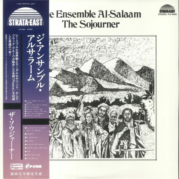 The Ensemble Al Salaam - The Sojourner | Strata-East (SES7418)