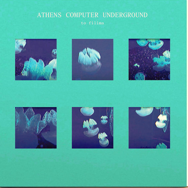 Athens Computer Underground - To Filima | Won Ton Records (WNTN07)