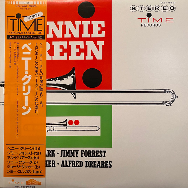 Bennie Green - Bennie Green | Time Records (ULS-1759-BT) Bennie Green - Bennie Green | Time Records (ULS-1759-BT)