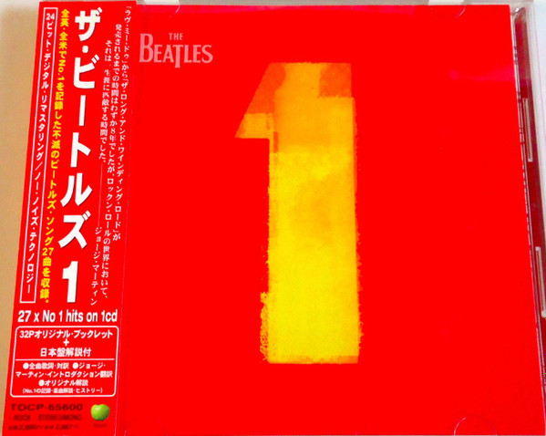 The Beatles - 1 CD | Apple Records (TOCP-65600) - 3