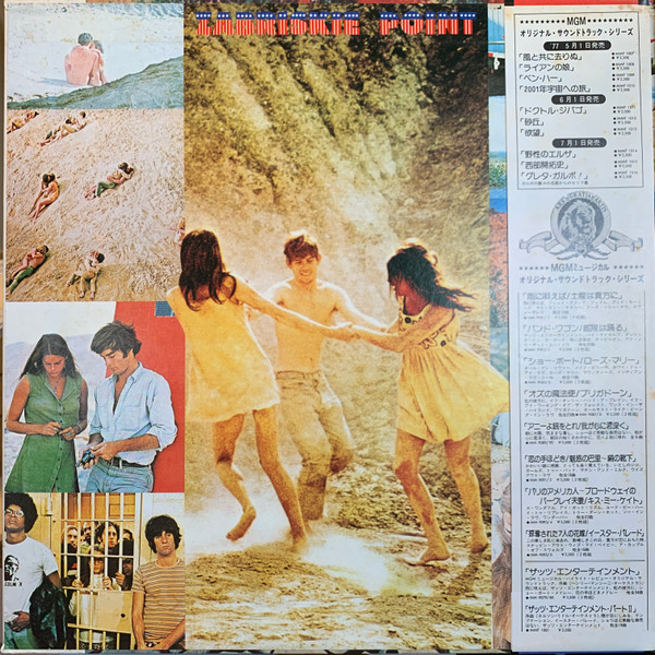 Various - Zabriskie Point | MGM Records (MMF 1012) - 2 Various - Zabriskie Point | MGM Records (MMF 1012) - 2