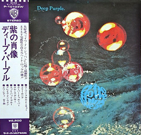 Deep Purple - Who Do We Think We Are | Warner Bros. Records (P-10103W)