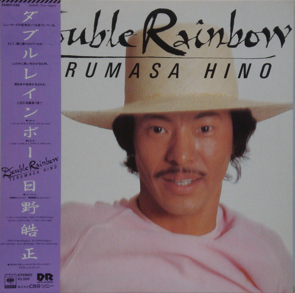 Terumasa Hino - Double Rainbow | CBS/Sony (25AH1238)