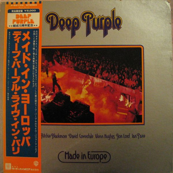 Deep Purple - Made In Europe | Warner Bros. Records (P-6513W)