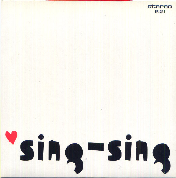 Sing-Sing - Panda Eyes | Elefant Records (ER-241)