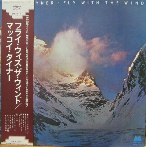 McCoy Tyner - Fly With The Wind | Milestone (SMJ-6131) McCoy Tyner - Fly With The Wind | Milestone (SMJ-6131)