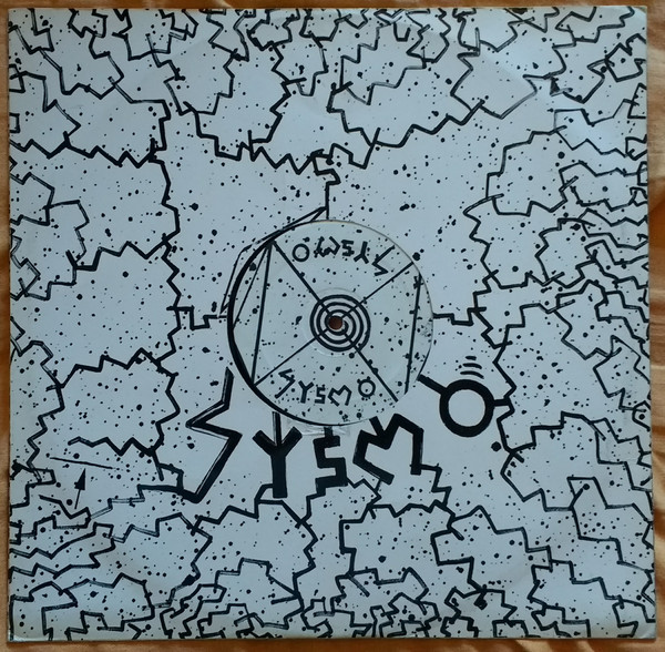 Freemariottifree - Father I Wanna Kill You | Sysmo (SYS 103) - 4