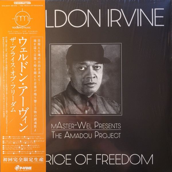 Weldon Irvine - The Price Of Freedom - mAster-Wel Presents The Amadou Project | P-Vine Records (PLP-7406/7)