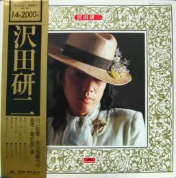 Kenji Sawada - パーフェクト14 | Polydor (MR-7501) - main Kenji Sawada - パーフェクト14 | Polydor (MR-7501) - main