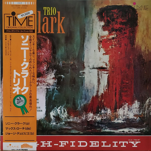 Sonny Clark Trio - Sonny Clark Trio | Time Records (ULS-1752-BT) - main