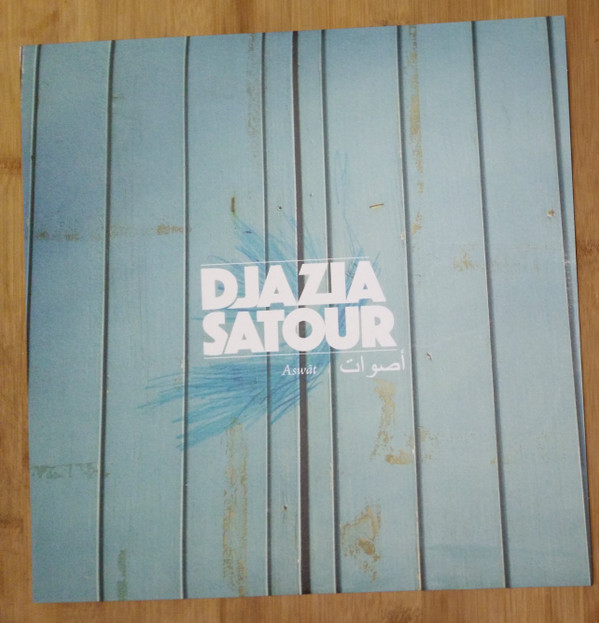 Djazia Satour - Aswât | أصوات | Alwâne Music (ALW02LP) - 2 Djazia Satour - Aswât | أصوات | Alwâne Music (ALW02LP) - 2