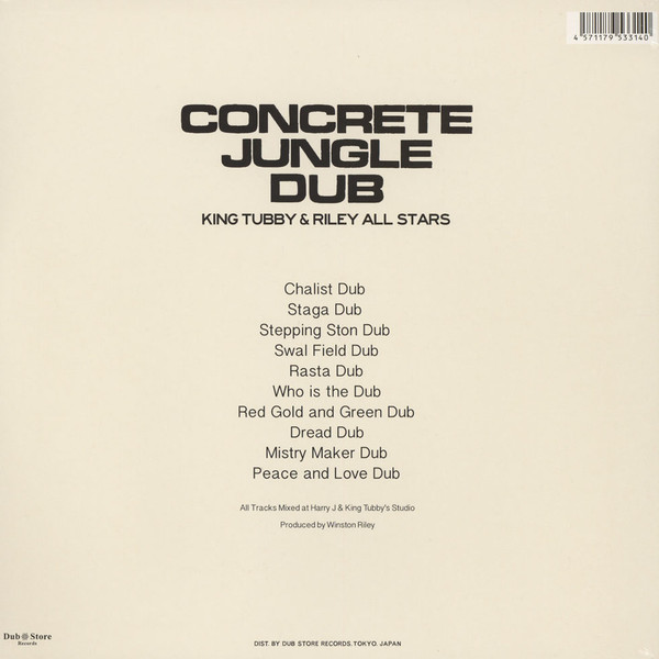 King Tubby & Riley's All Stars - Concrete Jungle Dub | Dub Store Records (DSR-LP-025) - 2