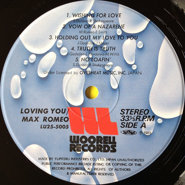 Max Romeo - Loving You | Woorell Records (LU25-5005) - 3
