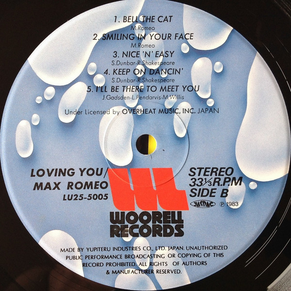 Max Romeo - Loving You | Woorell Records (LU25-5005) - 4