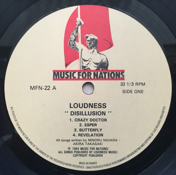 Loudness - Disillusion | Music For Nations (MFN 22) - 2