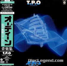T.P.O. - オーディーン音楽集 | Columbia (CX-7249)