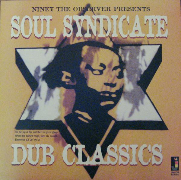 The Soul Syndicate - Niney The Observer Presents Soul Syndicate Dub Classics | Jamaican Recordings (JRLP022) - main The Soul Syndicate - Niney The Observer Presents Soul Syndicate Dub Classics | Jamaican Recordings (JRLP022) - main