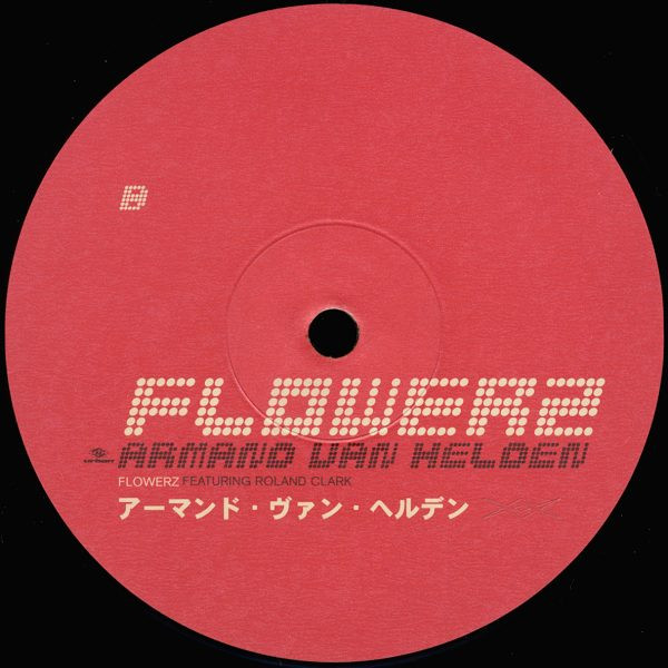 Armand Van Helden Featuring Roland Clark - Flowerz | Urban (none)