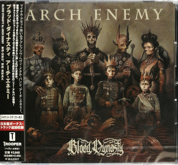 Arch Enemy - Blood Dynasty | Trooper Entertainment (QATE-10150) Arch Enemy - Blood Dynasty | Trooper Entertainment (QATE-10150)