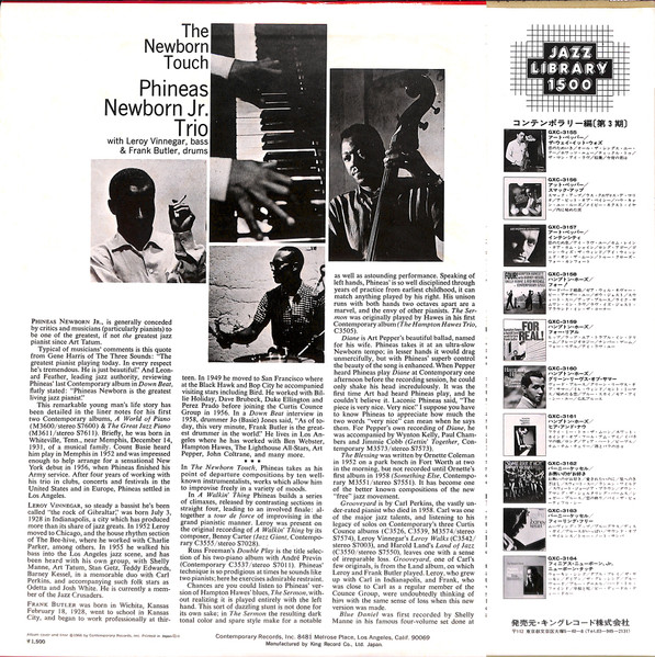 Phineas Newborn Trio - The Newborn Touch | Contemporary Records (GXC-3164) - 2 Phineas Newborn Trio - The Newborn Touch | Contemporary Records (GXC-3164) - 2