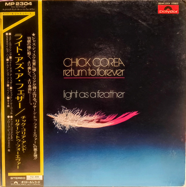 Chick Corea And Return To Forever - Light As A Feather | Polydor (MP 2304)