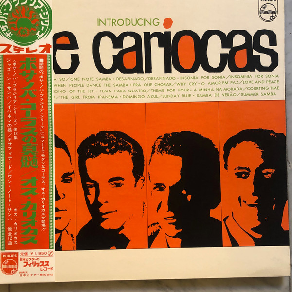 Os Cariocas - Introducing The Cariocas | Philips (SFX-7171) - main