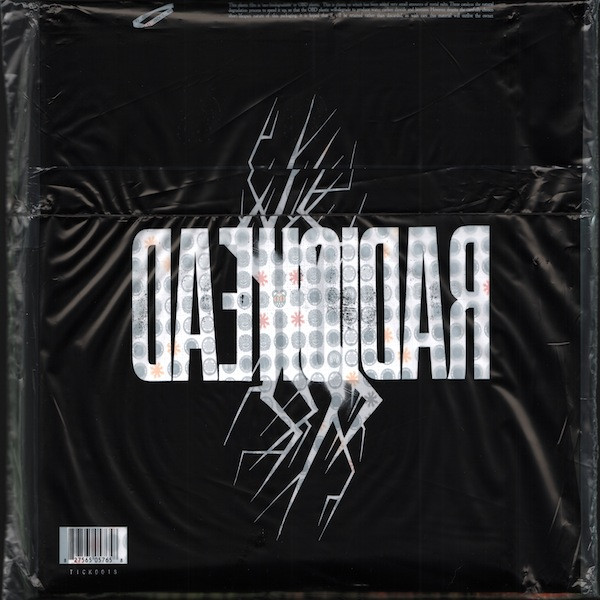 Radiohead - The King Of Limbs | Ticker Tape Ltd. (TICK001S) - 2