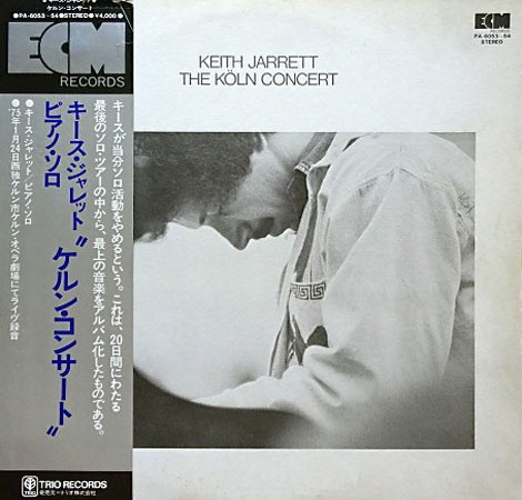 Keith Jarrett = Keith Jarrett - The Köln Concert = ケルン・コンサート | ECM Records (PA-6053~54)