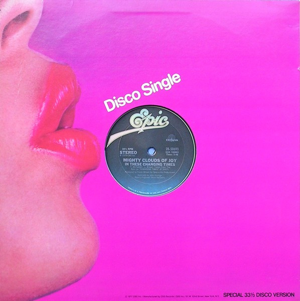 The Mighty Clouds Of Joy - In These Changing Times | Epic (28-50693) - 4 The Mighty Clouds Of Joy - In These Changing Times | Epic (28-50693) - 4