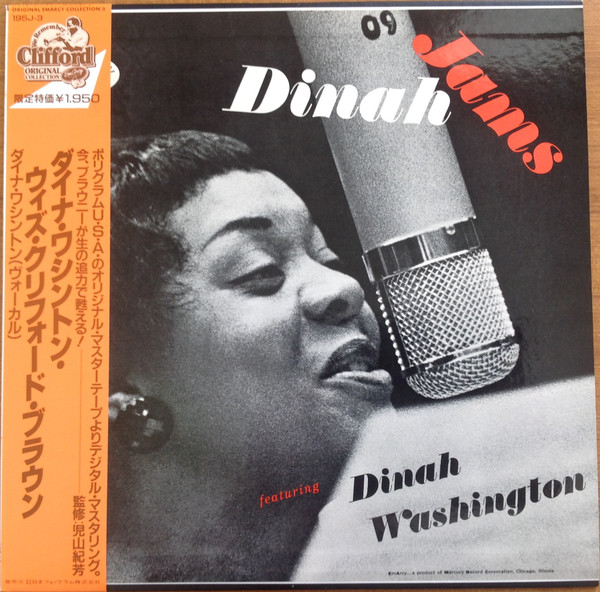 Dinah Washington - Dinah Jams | Emarcy (195J-3) Dinah Washington - Dinah Jams | Emarcy (195J-3)