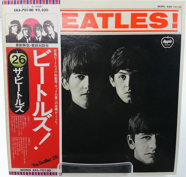 The Beatles - Meet The Beatles! | Apple Records (EAS-70100)