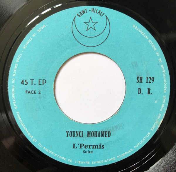 محمد اليونسي البركاني - L'Permis | Sawt-Hilali (SH 129) - 2